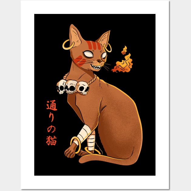 Fire cat dhalism Wall Art by ppmid